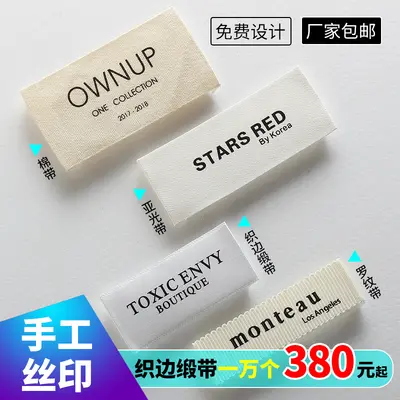 Woven Garment Neck Label, High-Density Computer Jacquard Brand Label