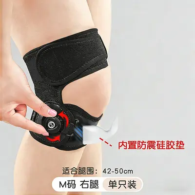 硅胶髌骨稳定带运动护膝男膝盖保护带跳绳跑步损伤女专用舒适保护