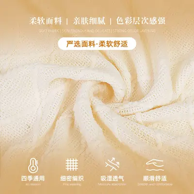 Knitted yarn blanket summer new Scandinavian tassel blanket office bed blanket premium sofa candy blanket - 4