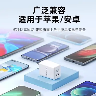 三合一120W超级快充多口充电器数据线一拖三多头USB插头耳机三口