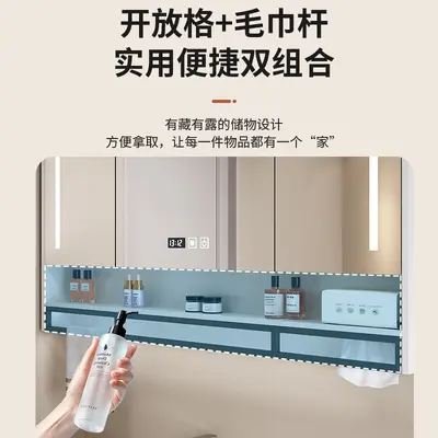 Anti-Fog Bathroom Mirror Cabinet Wall-Mounted with Storage - 6