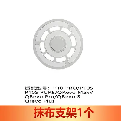 Consumables for Roborock P10 Pro Robot Vacuum, Compatible with P10 S/PURE/Qrevo MaxV - 13