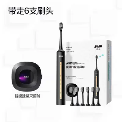 Baier A9pro electric toothbrush, sonic rechargeable adult