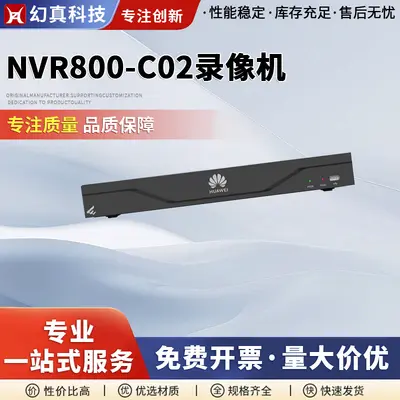NVR800-C02 16 kanallı ağ video kaydedici, 168Mbps bant genişliği