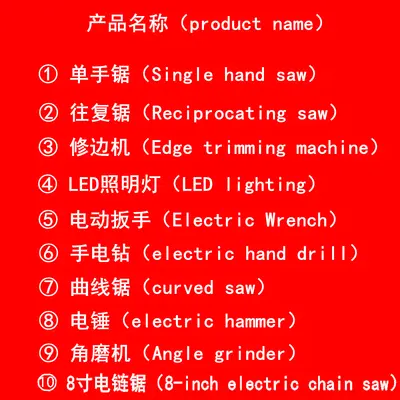 11-piece set] Lithium rechargeable electric rotary hammer angle grinder cutting machine electric drill electric impact wrench electric saw tool kit