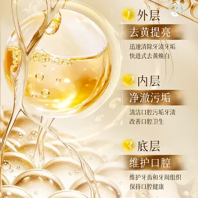 Auonam Huangqi Whitening Gum Protection Toothpaste - 3