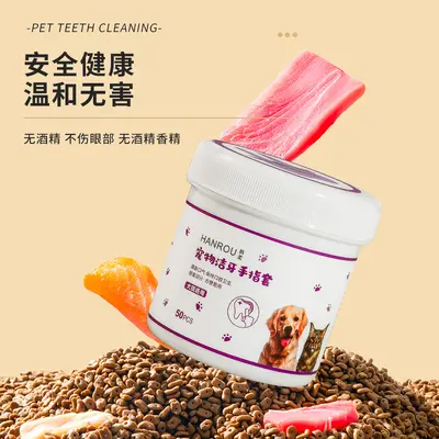 Pet dental cleaning finger pads