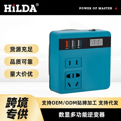 Lithium Battery Inverter AC220V/DC5V/12V Outdoor Work Inverter - 2