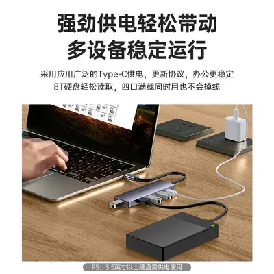 Pinsheng Tip-C 5-in-1 Multifunctional USB Hub Splitter