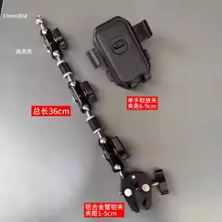 Metal Phone Holder, Crab Claw Clamp, Shockproof, for Trucks and Excavators - 7