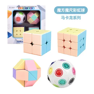 Smart Rubik's Cube Levels 2-5 Magic Ruler Rainbow Ball Gift Set, Educational Toy - 12