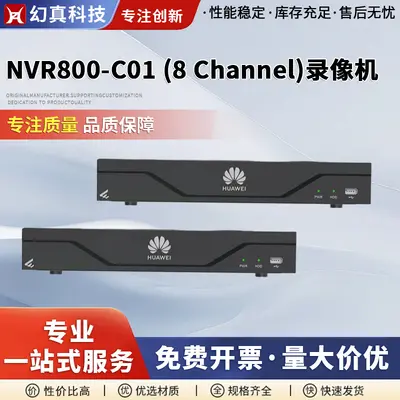 NvR800-C01 8 Kanal Kayıt Cihazı 8 Port Ağ Video Girişi 80Mbps Video Giriş Bant Genişliği