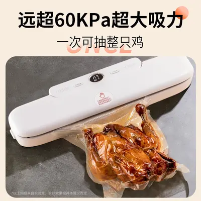 Automatic Vacuum Sealing Machine Portable - 5