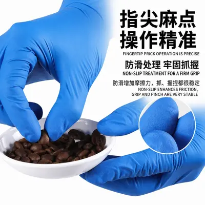 Disposable Nitrile Examination Gloves, Thickened and Waterproof