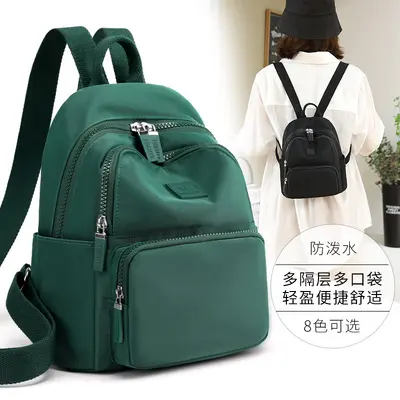 Women's Casual Solid Color Backpack, Korean Style, Large Capacity - 2