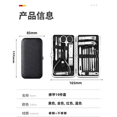Stainless steel 19-piece nail care kit