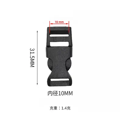 POM Plastic Snap Buckle, Single-Pull Strap Buckle, Bag Adjustment Buckle - 9