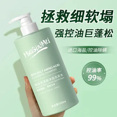 Selenium Disulfide Anti-Dandruff Shampoo, Oil Control, Large Size Set - 13
