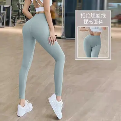 Seamless Peach Butt Yoga Leggings High Waist
