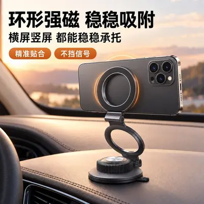 Ultra-Thin Alloy Magnetic Car Phone Holder, Tri-Fold, Vacuum Mount - 3
