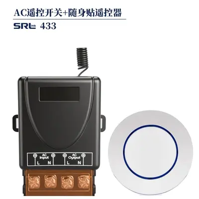 220V Wireless Remote Control Switch High-Power Water Pump Motor Remote Control Switch AC Lighting Remote Control Switch - 12