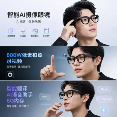 AI Smart Glasses T100, 800W Pixel, 8G Memory, Photo and Video - 4