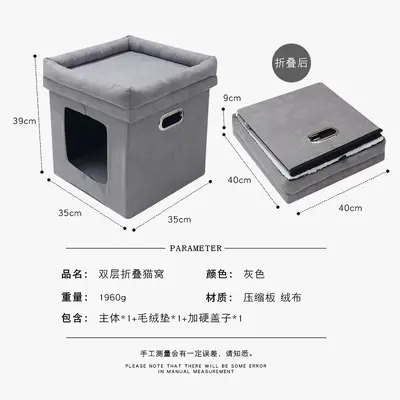 Foldable Double-Layer Felt Cat House Tent, Four-Season Use