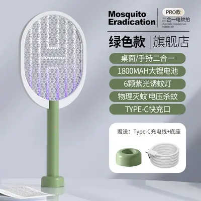 Cross-border Electric Mosquito Swatter and Mosquito Killer Light 2-in-1 USB Charging 1800mAh Lithium Battery Outdoor with Base Mosquito Swatter - 13