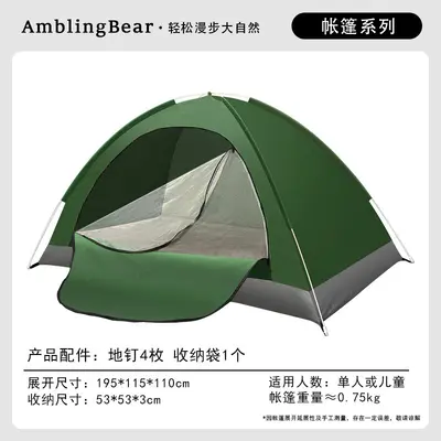 Wandering Bear Çadır Açık Kamp Çift 3-4 Kişi Otomatik Atma Çadır Toptan Kamp Plaj Yağmur Geçirmez - 8