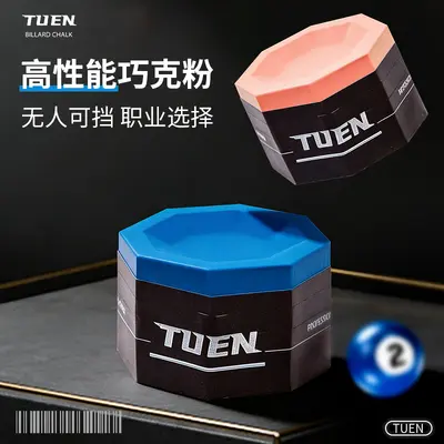 Tuen Octagonal Billiard Chalk, Professional Chocolate Powder, Mid-8 - 5