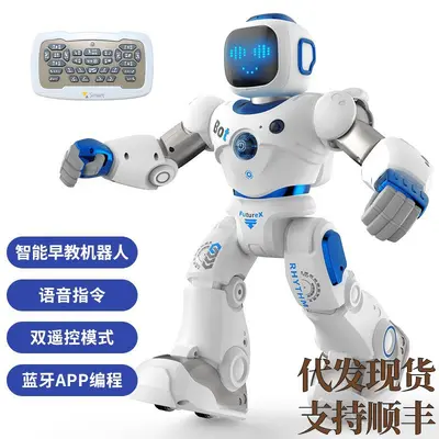 Children's Smart Robot Toy, Programmable, Phone Remote Control, Dancing Early Education Ro