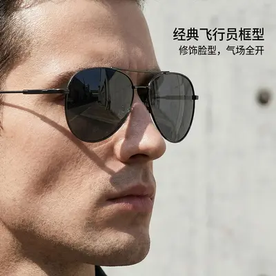 Men's Pilot Polarized Sunglasses, UV Protection, for Driving - 4