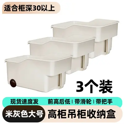 Kitchen Storage Box with Wheels and Handles, Stackable Organizer Box, Sliding Drawer Type, Thick Plastic - 10