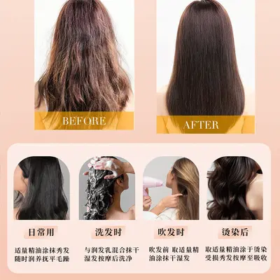 Hair Care Essential Oil for Smoothness and Shine, Frizz Control for Long Hair - 3