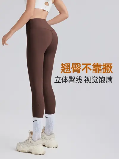 Caijue Upgraded 6th Gen Double-Sided Brushed Shark Pants High-Waist Bare-Feel Yoga Wear Running Fitness Pants Butt-Lifting Yoga Leggings - 3