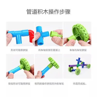 Children's Large Pipe Building Blocks, Kindergarten Development Toy - 4