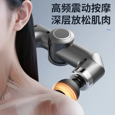 U-shaped massage gun with foldable curved head