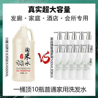 Large Size Shampoo and Body Wash, Anti-Dandruff, for Hotels and Salons - 4