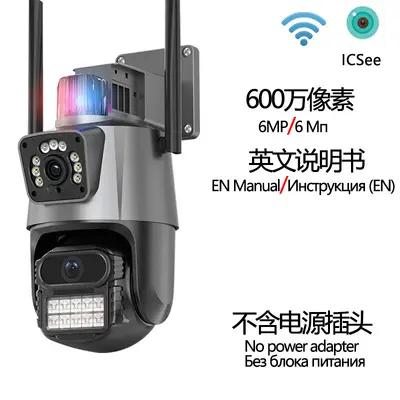 ICsee dış mekan kablosuz gözetleme kamerası ev Bluetooth bağlantısı HD kaliteli CCTV WiFi kamera - 7