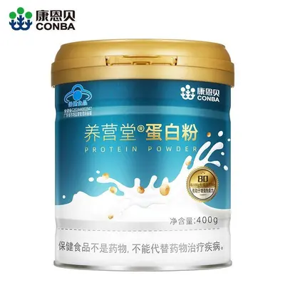 Kang'enbei Whey Protein Powder 400g for Adults and Seniors - 4