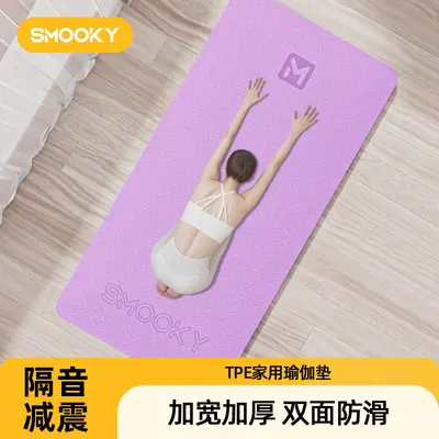 SMOOKY体操垫减震垫睡垫练功垫健身垫男加厚家用女跳舞垫防滑瑜伽 - 8