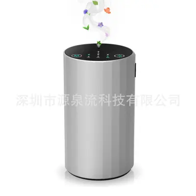 Two-Fluid Waterless Essential Oil Machine, Cold Fog Aroma Diffuser, Home Fragrance Scent Diffuser, Automatic Fragrance Sprayer with Built-in Battery