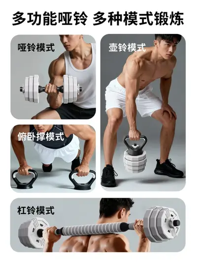 KAIS Kangais Makaron Mat Dumbbells Erkek Ev Fitness Aletleri Egzersiz Ayarlanabilir Değişken Kettlebell Yurt Seti - 5