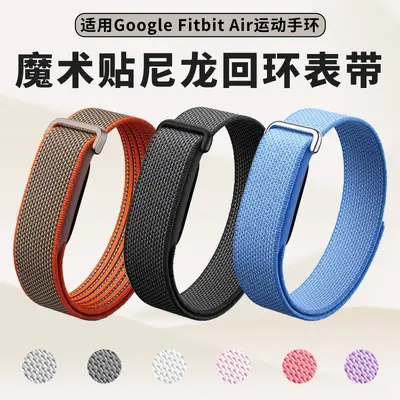 Nylon Loop Strap for Google Fitbit Air