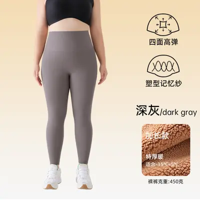 Plus Size Extended Fleece-Lined Thick Leggings, Tummy-Control, Up to 200 Jin - 9