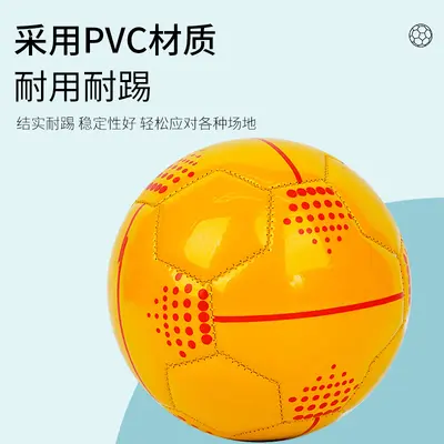 Fußball Größe 2 für Kinder, PVC maschinengenäht, wasserdicht, für Training und Spiel