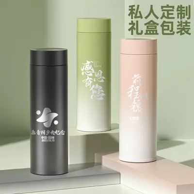 智能保温杯男款女学生2025新款316不锈钢定制刻字logo泡茶水杯子