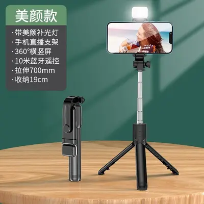 Cep telefonu Bluetooth selfie çubuğu şemsiye tipi zemin ayakta duran tripod çıkarılabilir güzellik dolgu ışığı kullanışlı el selfie artefaktı - 8