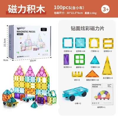 Magnetic building blocks with light and shadow effects - 9
