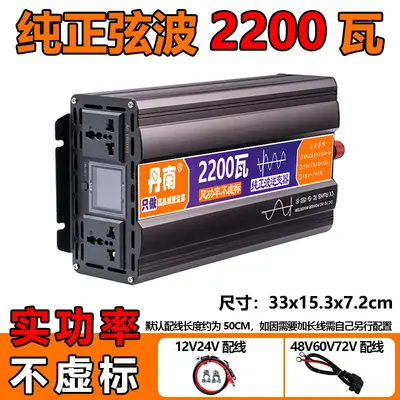 Dannan Saf Sinüs Dalga Inverter Araç Güneş Enerjisi 220V Çevirici Yüksek Güçlü Inverter Güç Kaynağı 3000W - 7